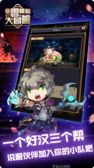 从零开始生存技巧