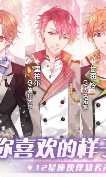 从零开始生存攻略