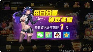 王子棋牌ios版