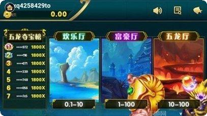 富快棋牌最新版大全下载