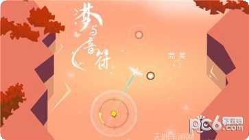 梦与音符最新版本