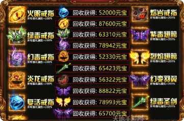 靓坤传奇高爆版安卓版安装包下载合集