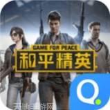 和平精英小雷画质助手