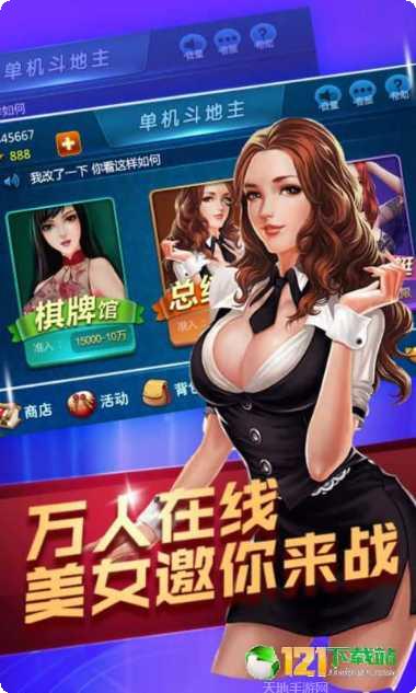 十点半游戏玩法介绍