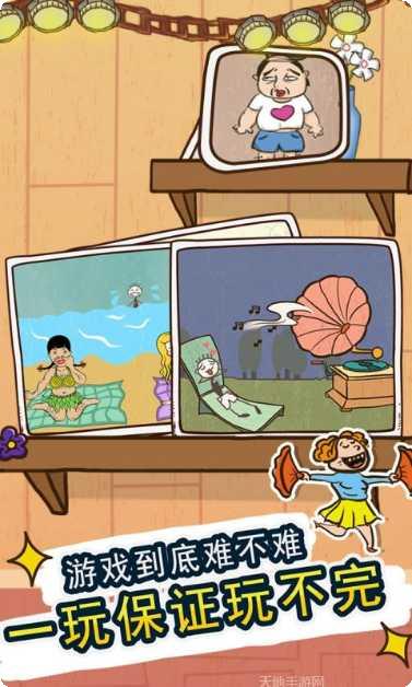 史小坑的花前月下手机游戏安卓版大全