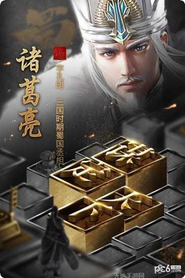 放置群英传兑换码