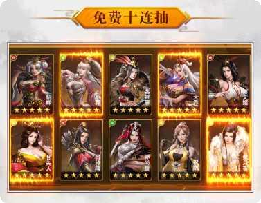 放置群英传最新版本