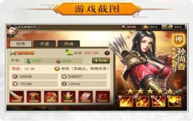 放置群英传阵容搭配