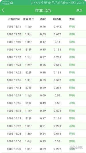 掌上天津生活服务