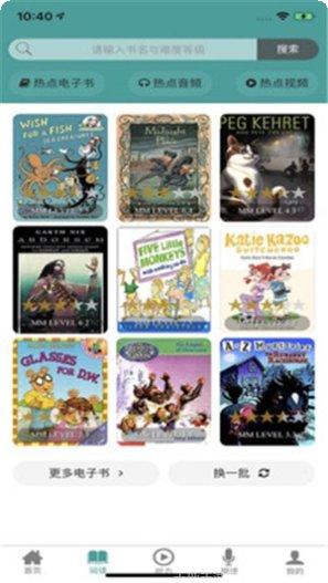 91READING夜间模式