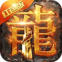 老版本至尊蓝月