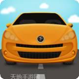 驾驶证计分查询