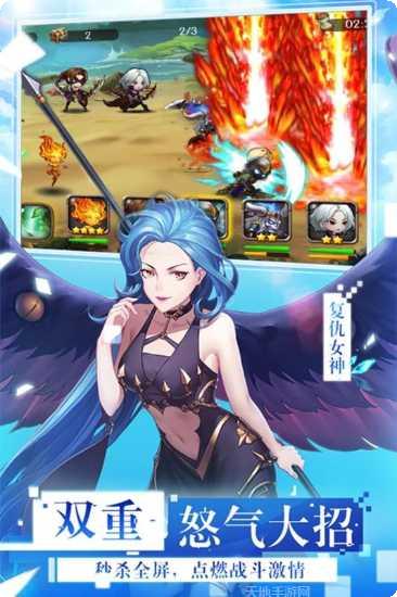 超次女神角色攻略