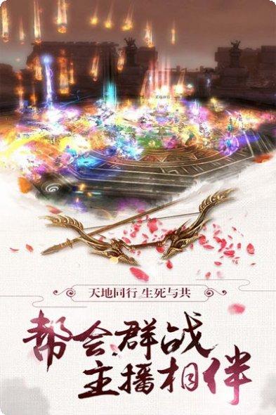 凡人仙梦修仙篇礼包领取