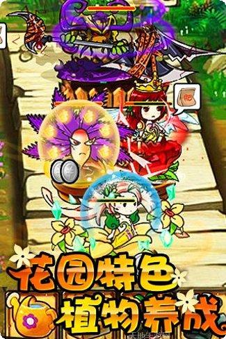 植物大战僵尸2最新破解版游戏app大全