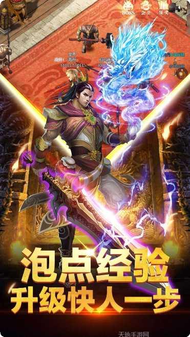 傲视龙城正版下载合集