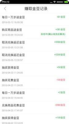 人人购商圈购物攻略