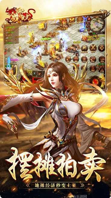 战神蚩尤神器版客服指定官网大全