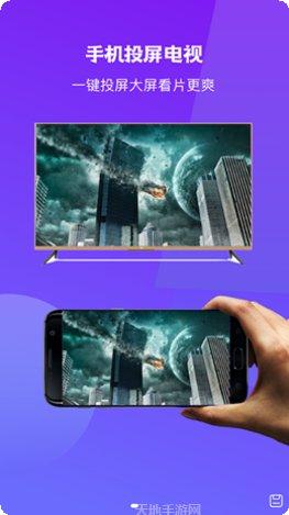 最好用的无线投屏神器