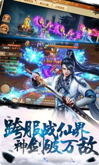 九州灵劫副本挑战