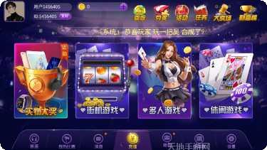 送金棋牌注册教程