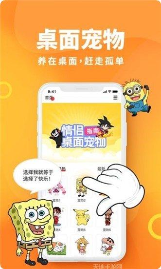 引力星球玩法介绍