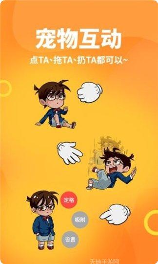 引力星球社区交流