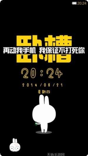 小米主题商店最新版