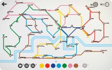 迷你地铁最新版本