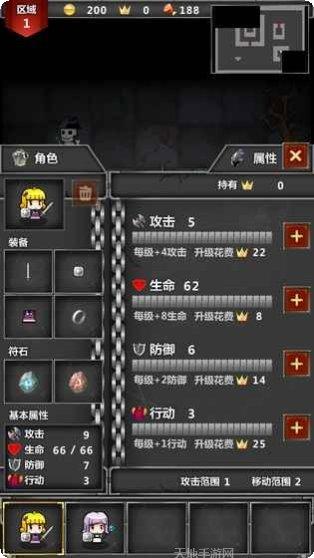 迷你地铁更新内容