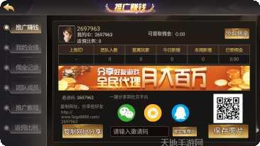 鑫苑棋牌游戏下载