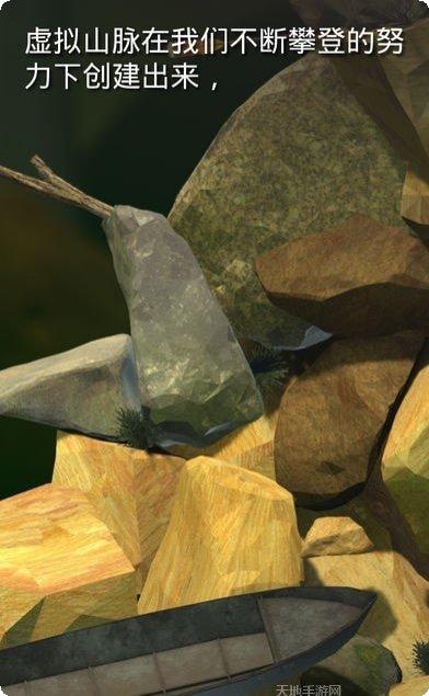 掘地求升大冒险最新版本