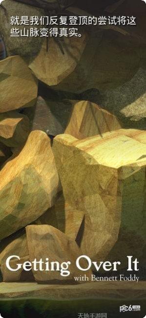 掘地求升大冒险技巧