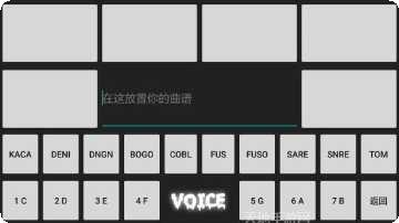 VoiceTra翻译