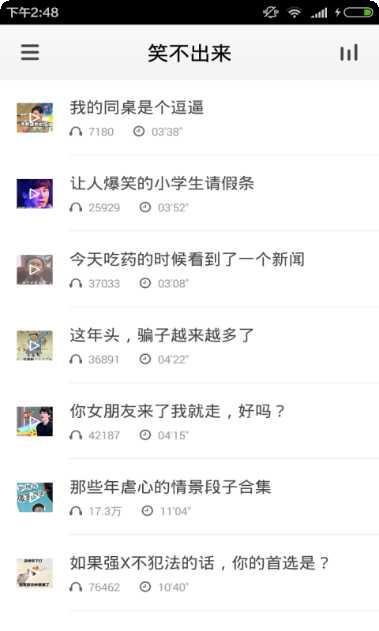 bigoffs超级折扣最新活动