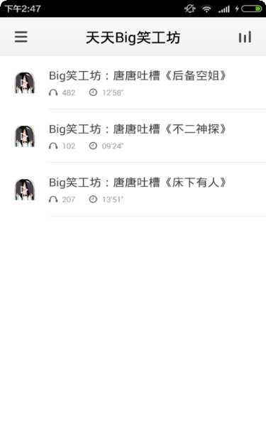 bigoffs超级折扣商品推荐