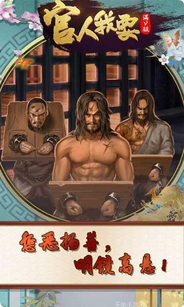 官人我要所有版2025官方版