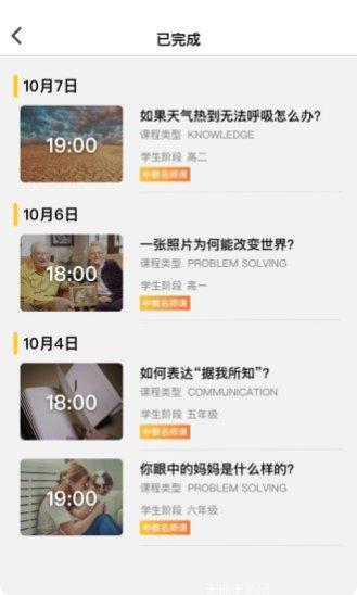 BoxSync自动同步文件夹