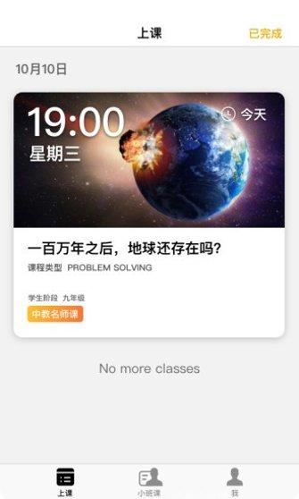 BoxSync自动同步照片