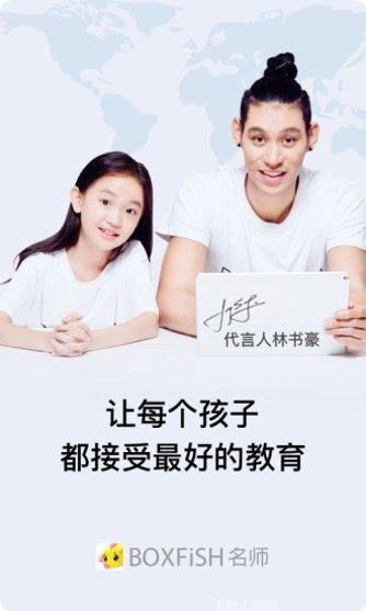 BoxSync自动同步到电脑