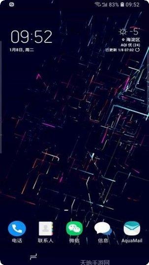 Neon Colors Theme wallpaper