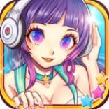 明星梦工厂女生版九游版