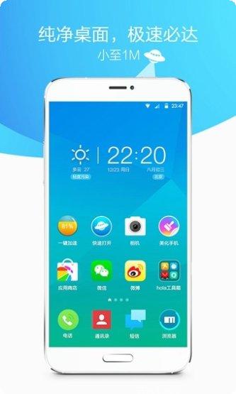 360电脑快传使用教程