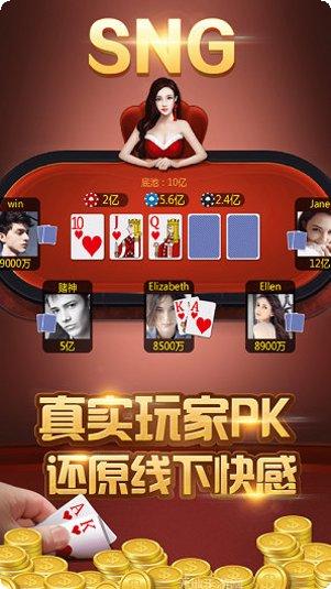 洞庭怀化棋牌游戏下载