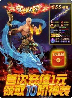 封神大冒险角色介绍