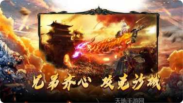 战神蚩尤高爆版正版手游下载合集