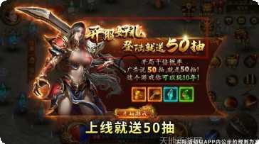 聚宝传奇角色选择推荐