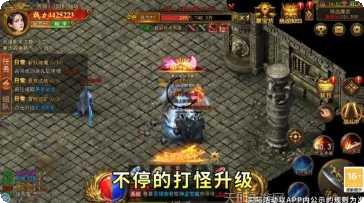 聚宝传奇副本挑战技巧