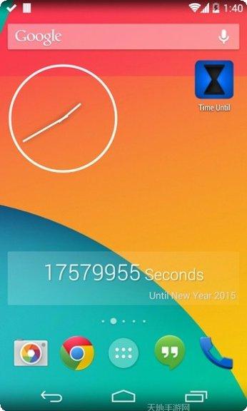 Time Until目标设定