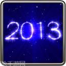 2016会计从业考试